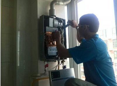 渭南市丹普热水器上门维修案例